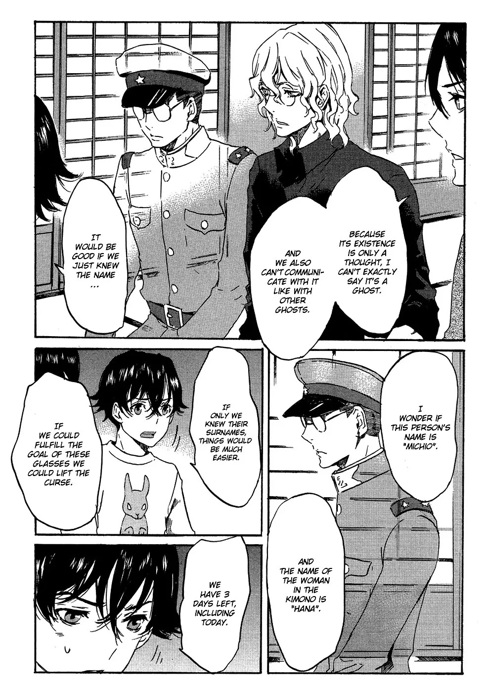 Totsugami Chapter 14 page 11 - Chapter 14