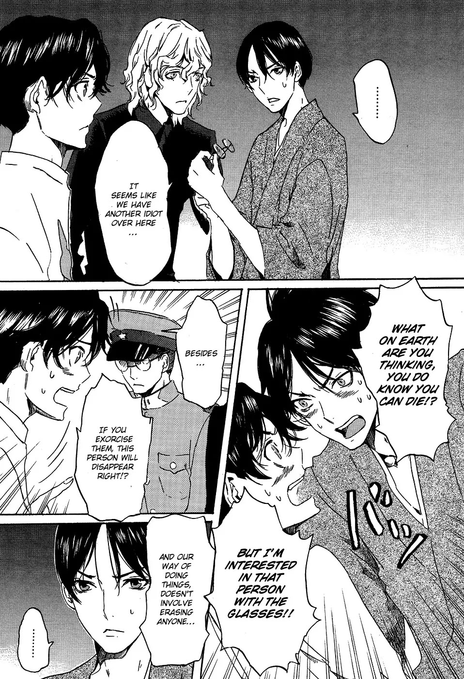 Totsugami Chapter 14 page 13 - Chapter 14