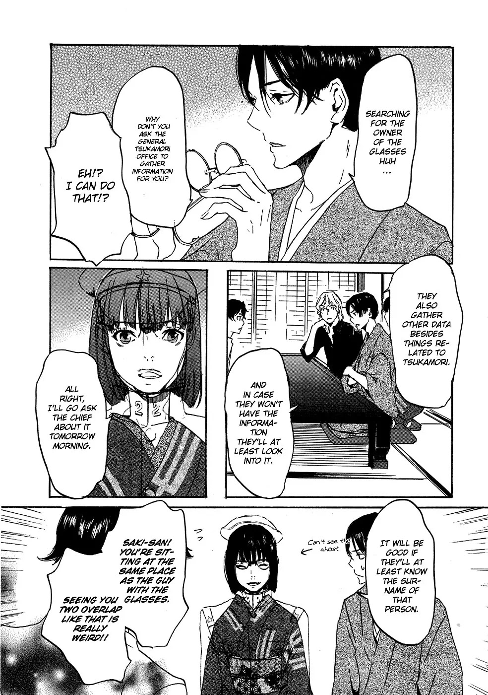 Totsugami Chapter 14 page 15 - Chapter 14