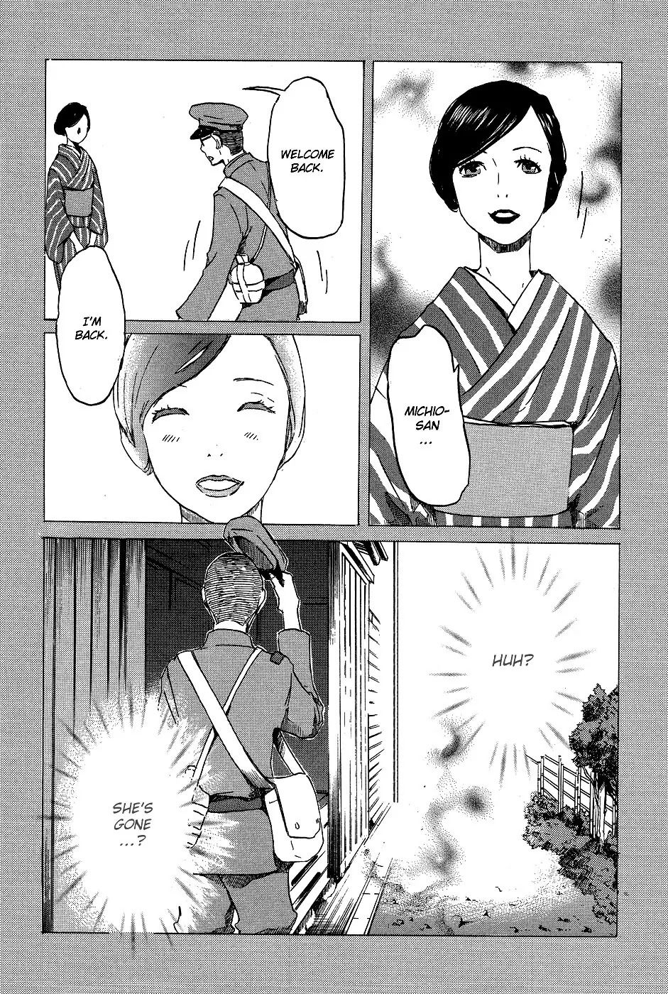 Totsugami Chapter 14 page 18 - Chapter 14