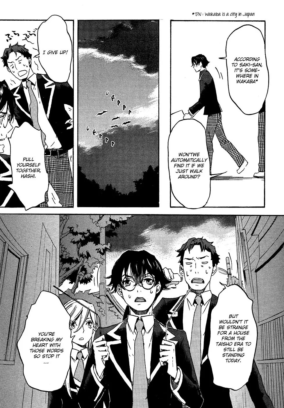 Totsugami Chapter 14 page 27 - Chapter 14