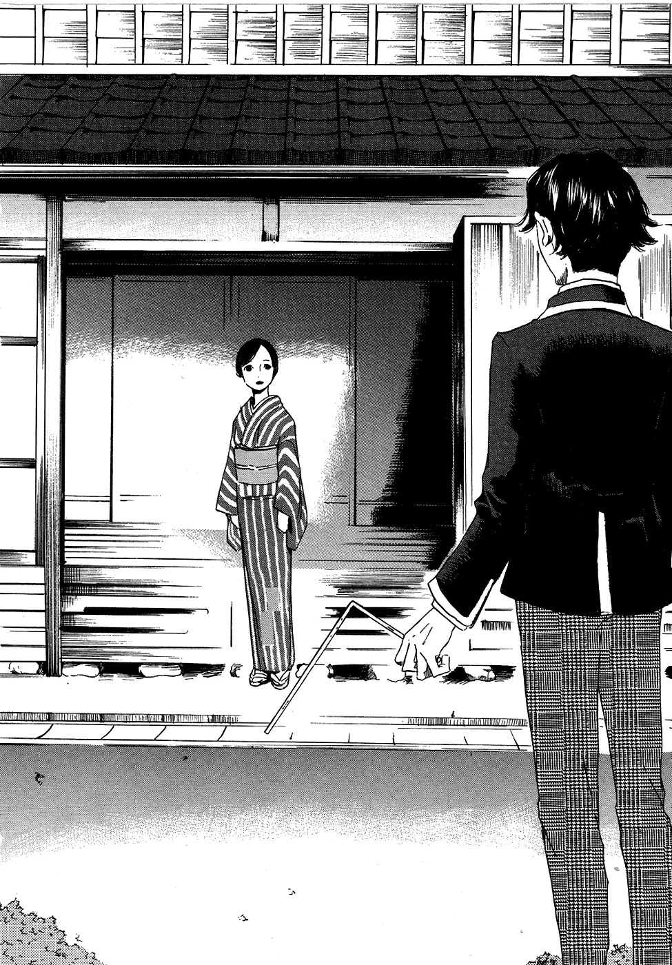 Totsugami Chapter 14 page 32 - Chapter 14