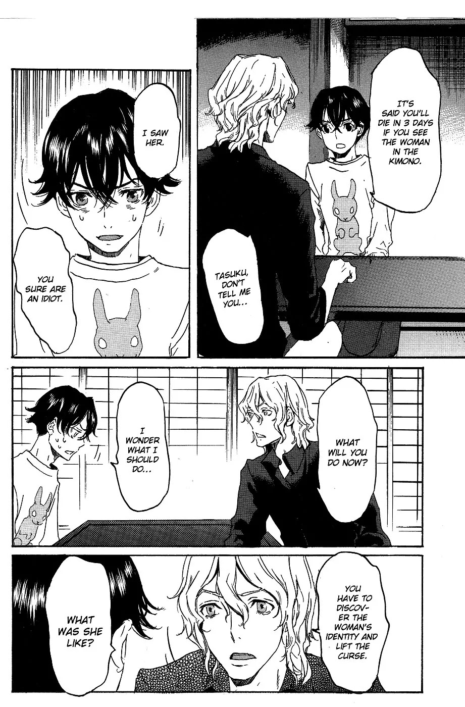 Totsugami Chapter 14 page 6 - Chapter 14