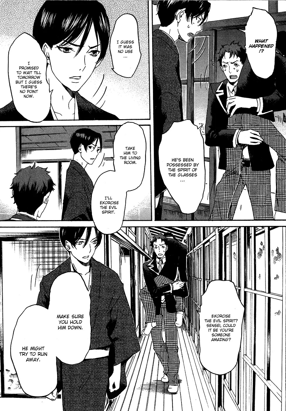Totsugami Chapter 15 page 10 - Chapter 15