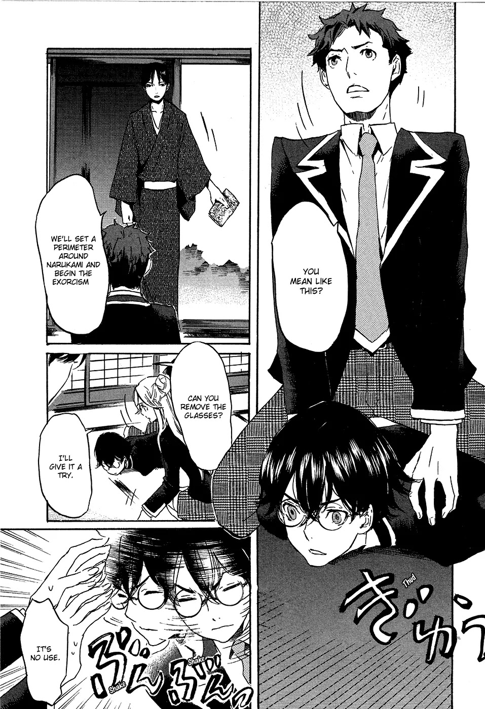 Totsugami Chapter 15 page 11 - Chapter 15
