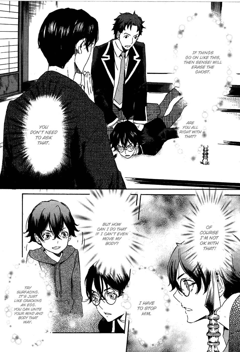 Totsugami Chapter 15 page 13 - Chapter 15