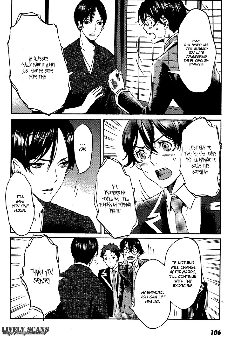 Totsugami Chapter 15 page 16 - Chapter 15