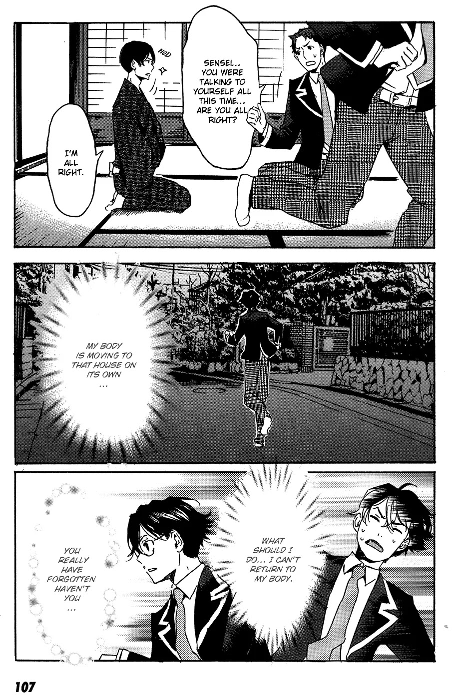 Totsugami Chapter 15 page 17 - Chapter 15