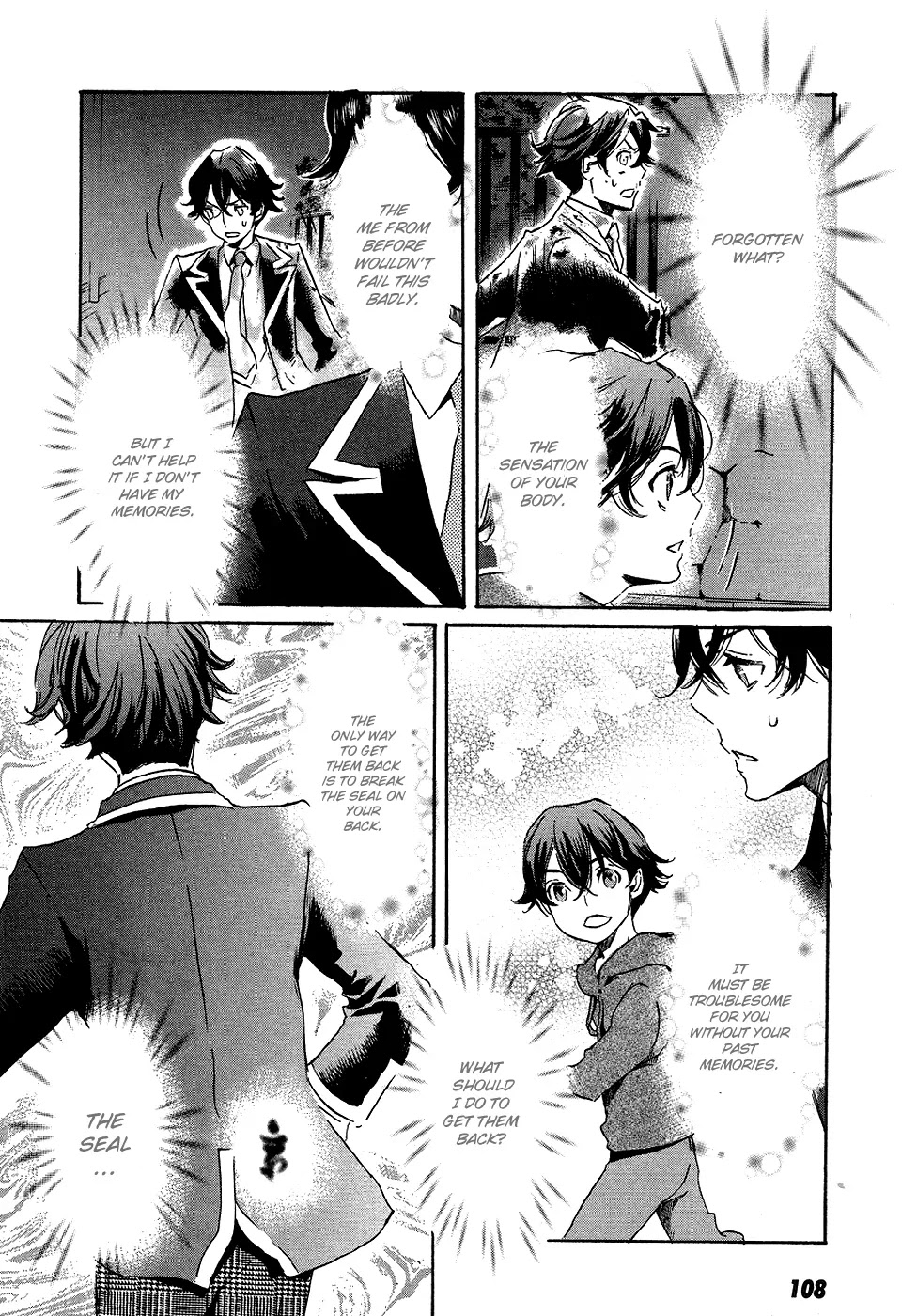 Totsugami Chapter 15 page 18 - Chapter 15