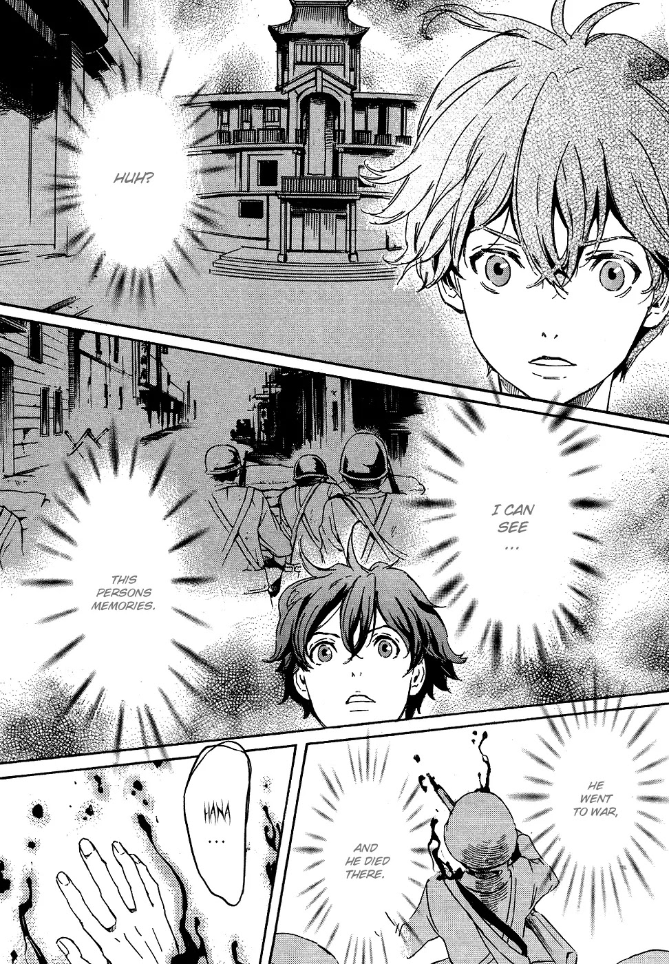 Totsugami Chapter 15 page 22 - Chapter 15