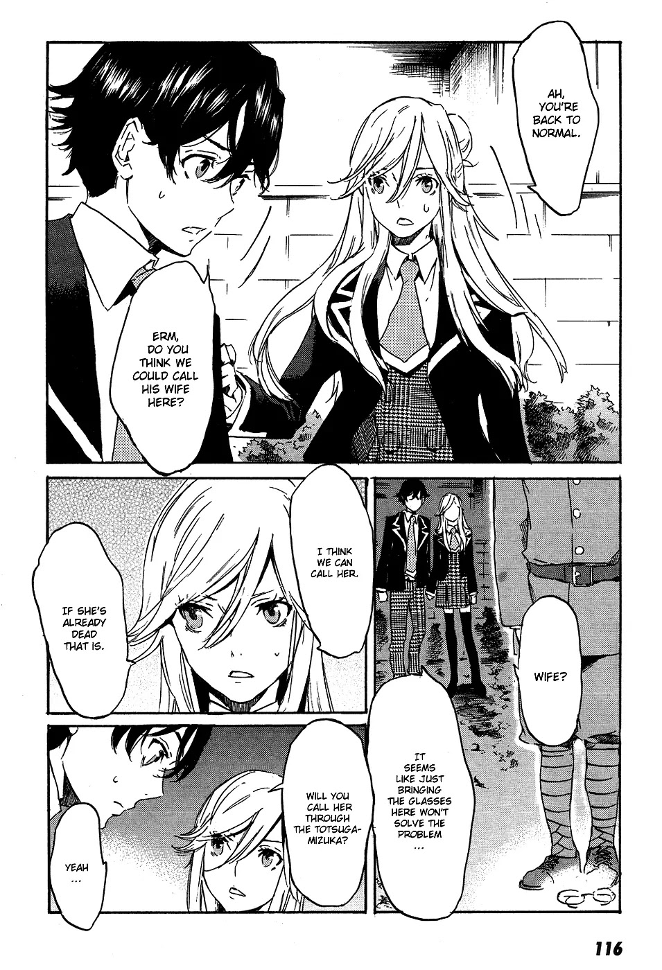 Totsugami Chapter 15 page 25 - Chapter 15