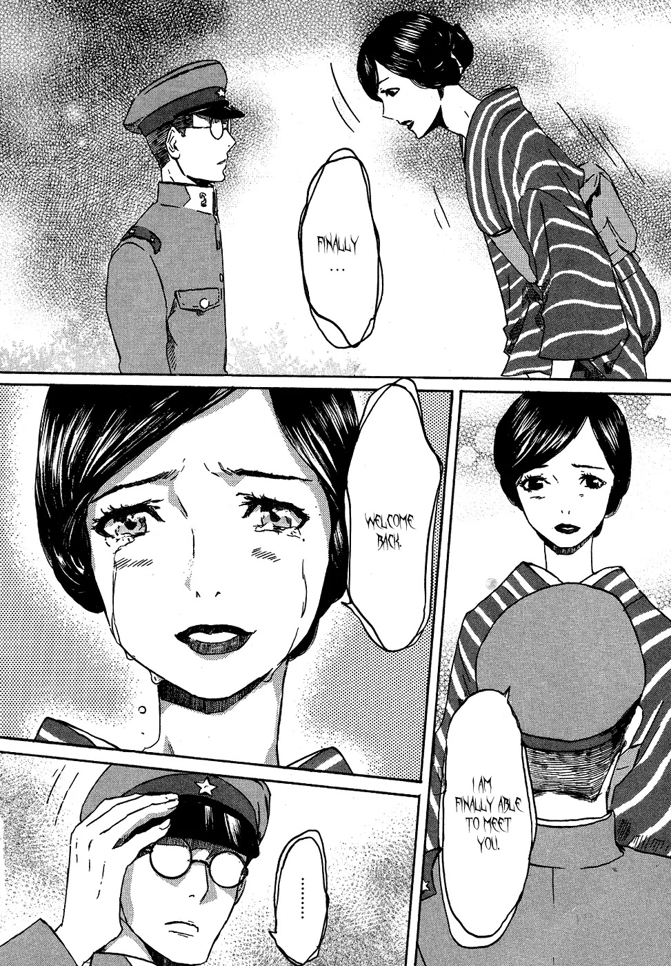 Totsugami Chapter 15 page 29 - Chapter 15