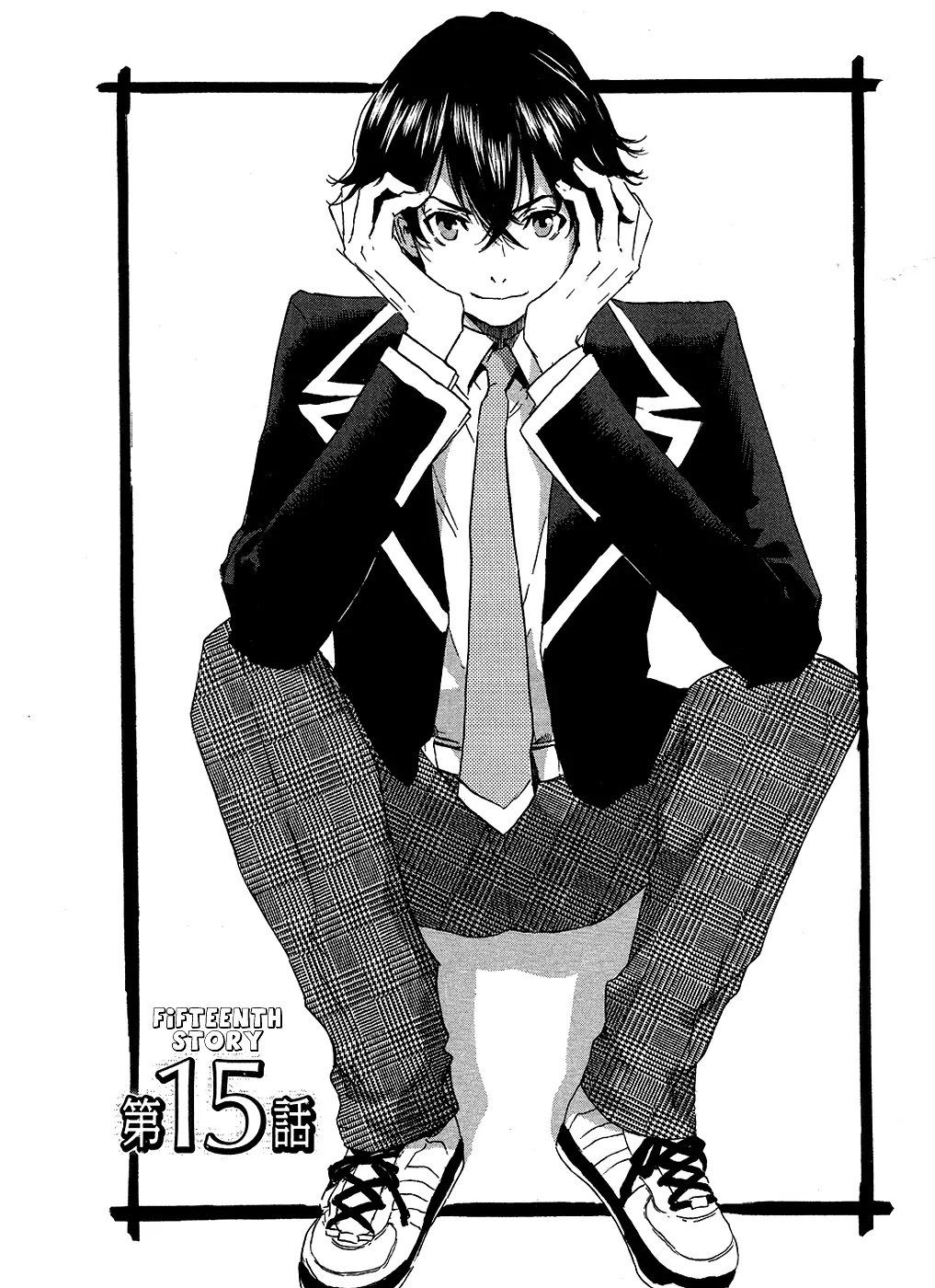 Totsugami Chapter 15 page 3 - Chapter 15