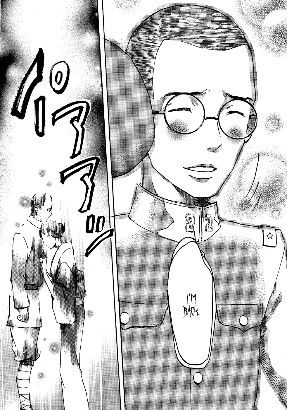 Totsugami Chapter 15 page 30 - Chapter 15