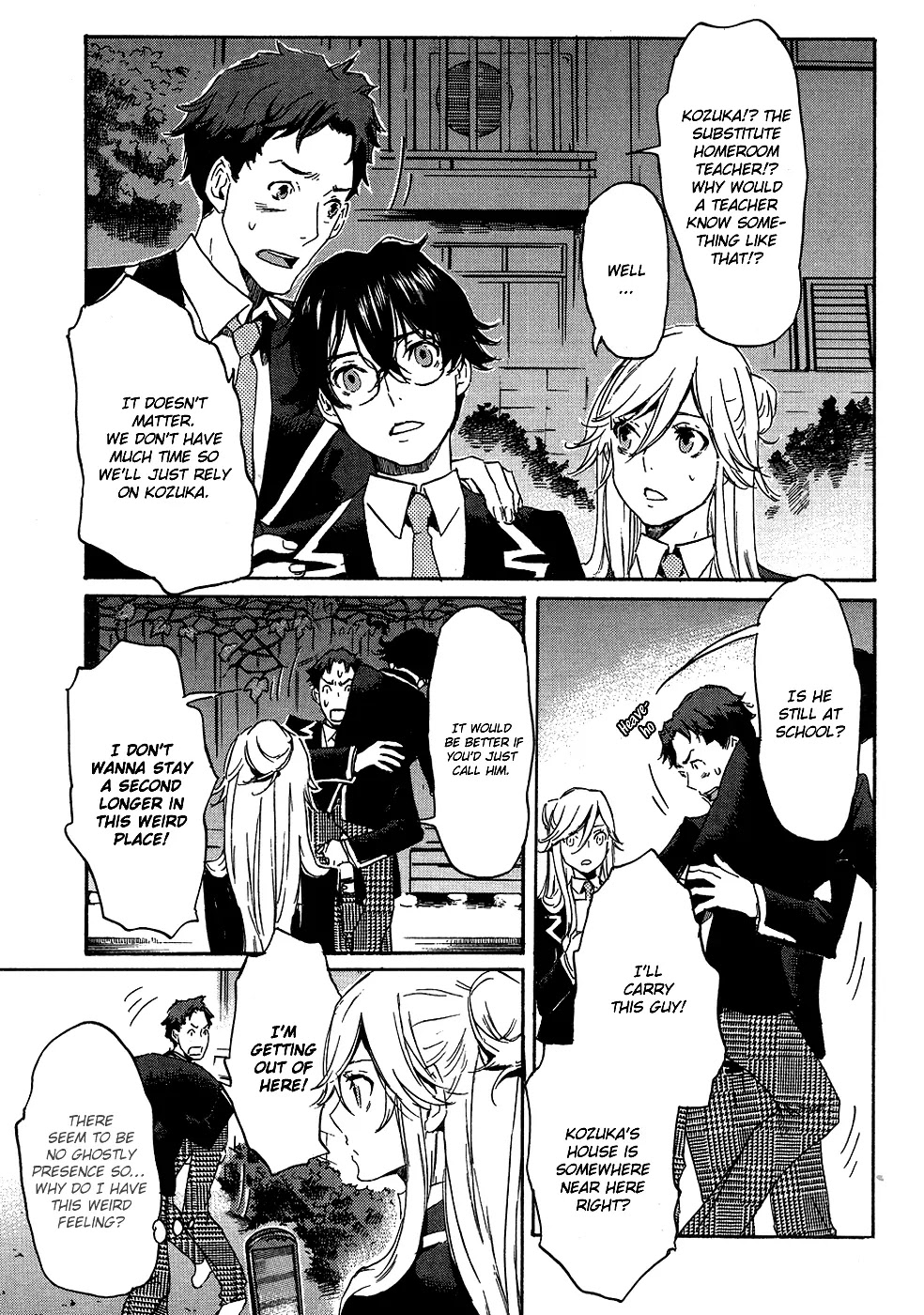 Totsugami Chapter 15 page 5 - Chapter 15