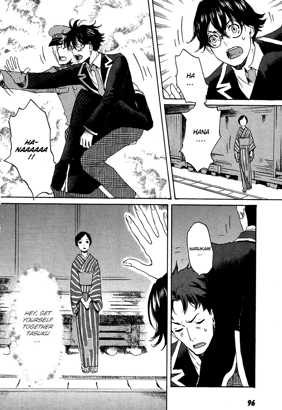 Totsugami Chapter 15 page 6 - Chapter 15