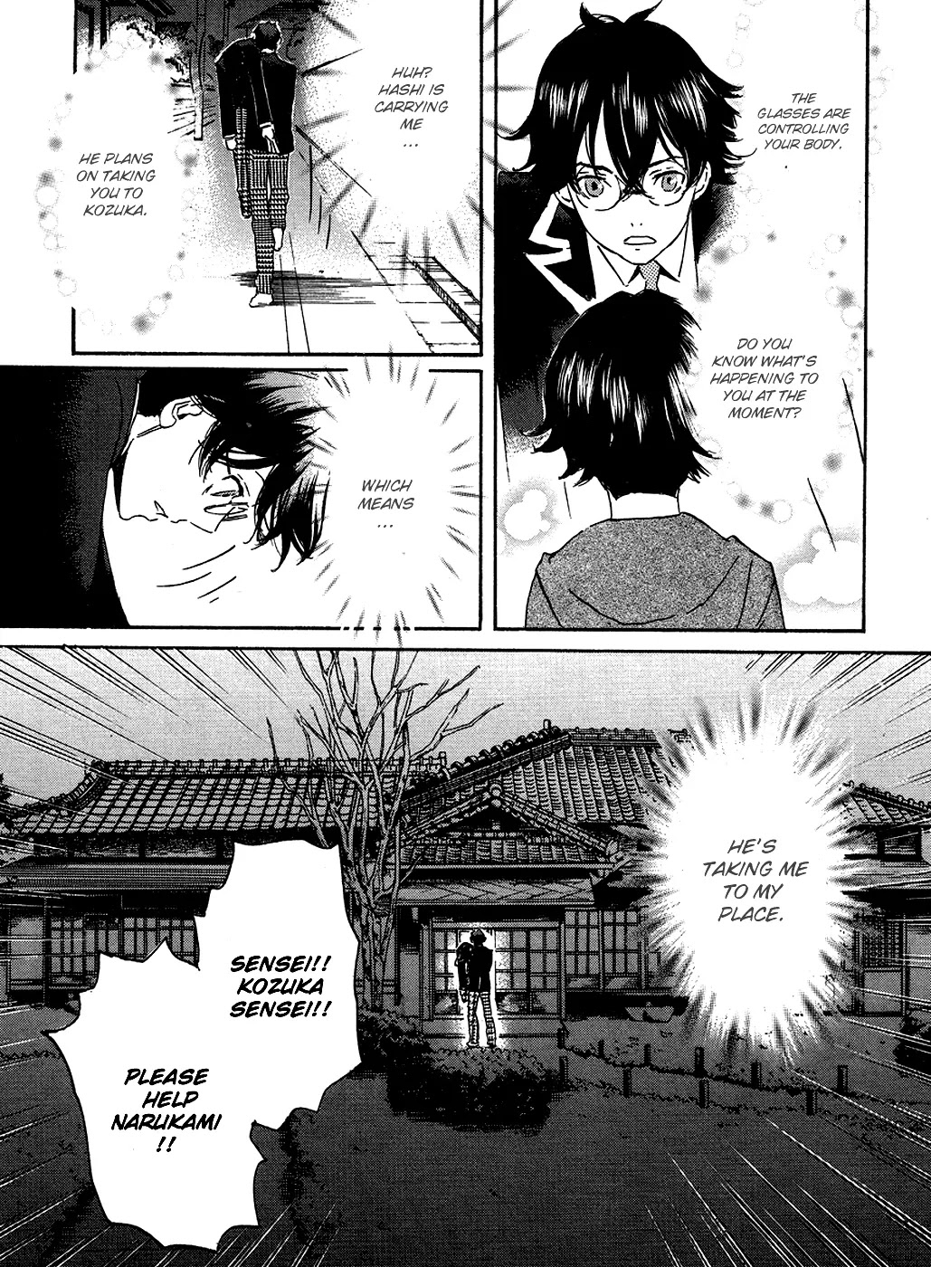 Totsugami Chapter 15 page 9 - Chapter 15