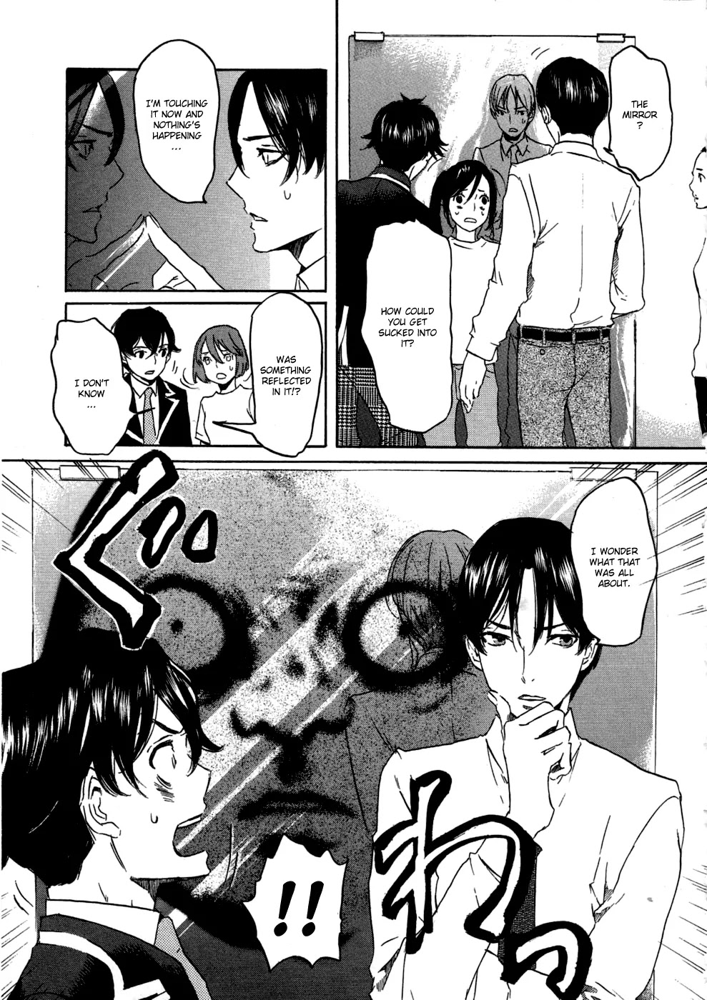 Totsugami Chapter 16 page 11 - Chapter 16