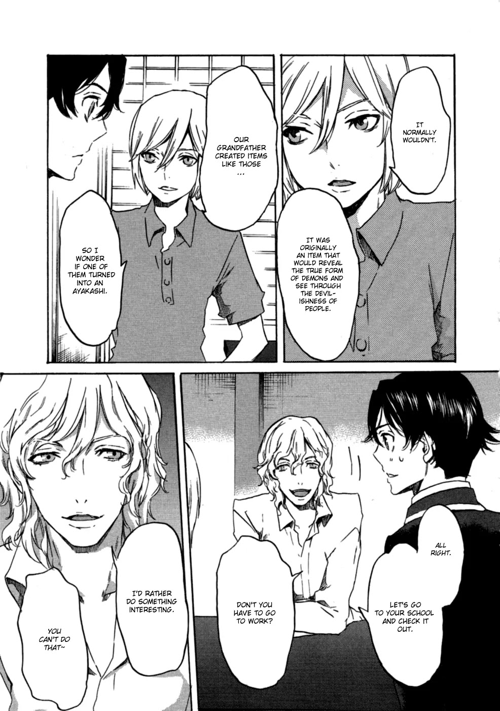 Totsugami Chapter 16 page 15 - Chapter 16