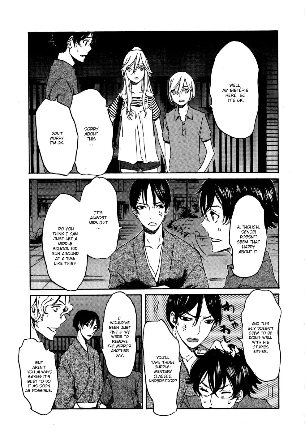 Totsugami Chapter 16 page 17 - Chapter 16