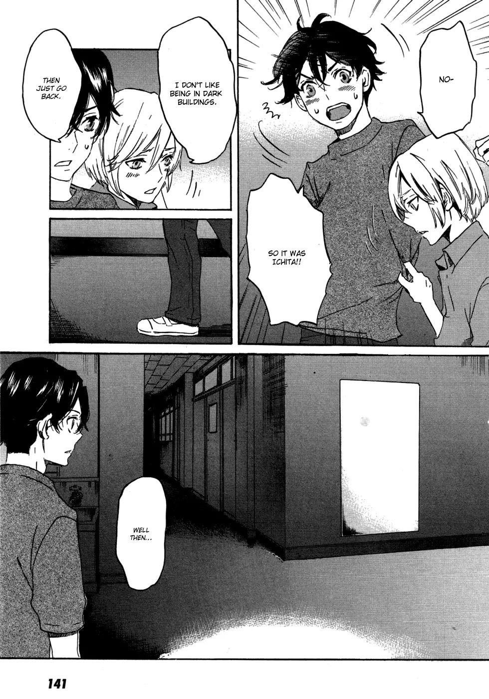 Totsugami Chapter 16 page 19 - Chapter 16