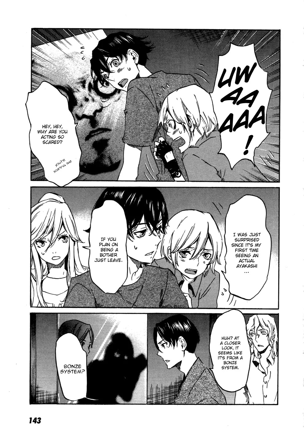 Totsugami Chapter 16 page 21 - Chapter 16