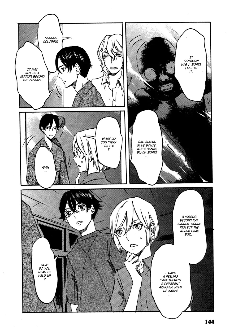 Totsugami Chapter 16 page 22 - Chapter 16