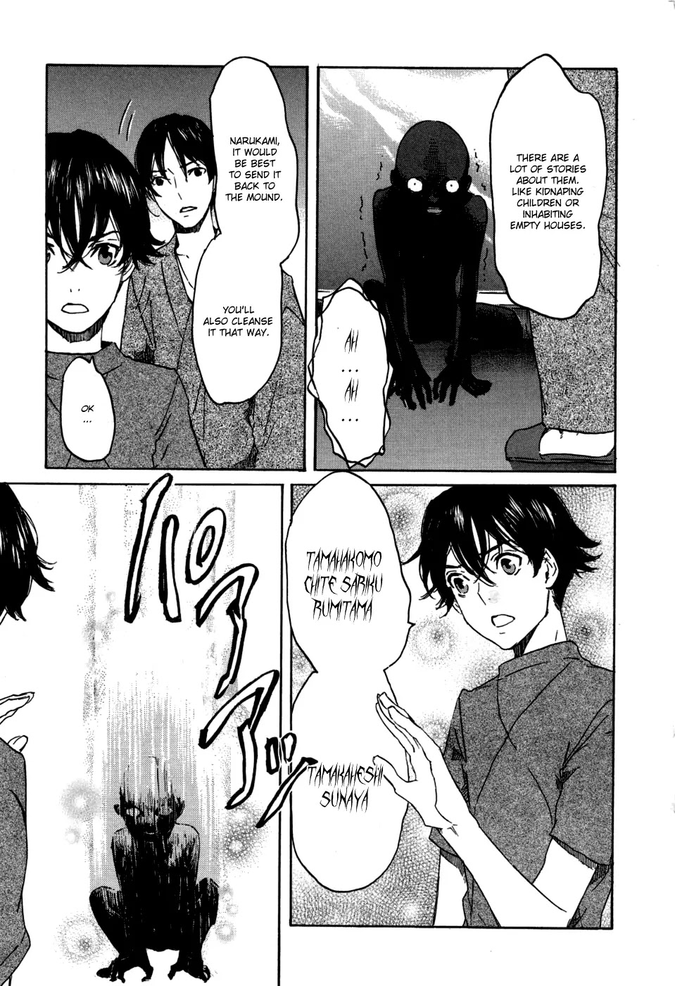 Totsugami Chapter 16 page 29 - Chapter 16