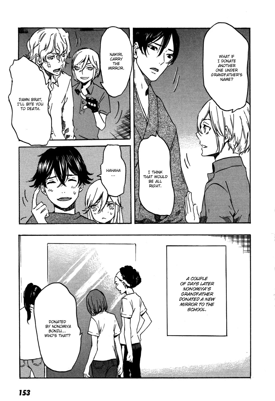 Totsugami Chapter 16 page 31 - Chapter 16