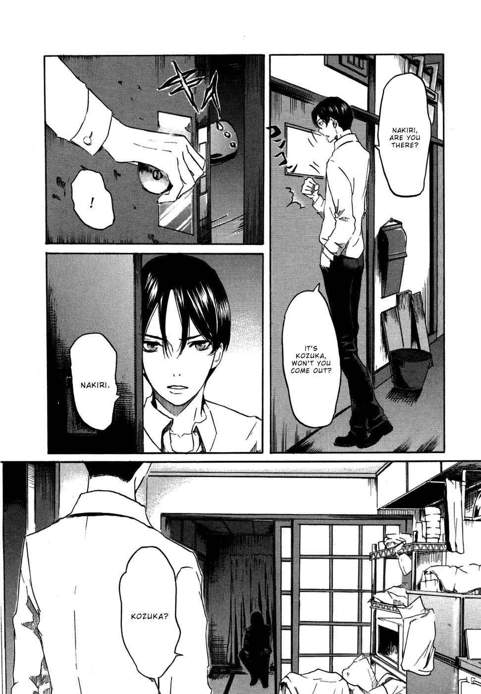 Totsugami Chapter 17 page 17 - Chapter 17
