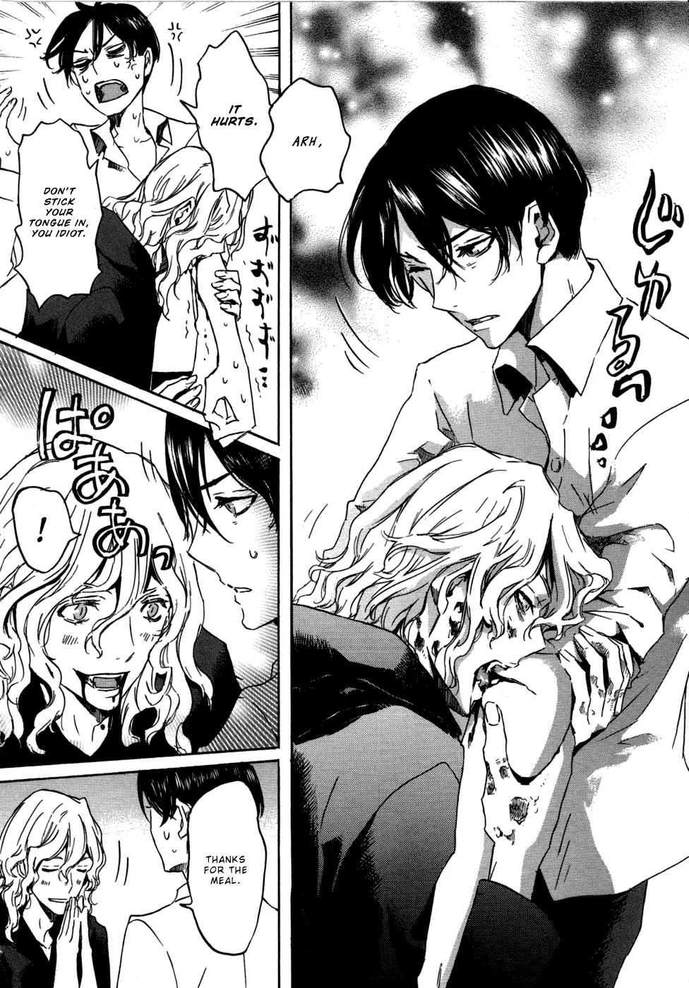 Totsugami Chapter 17 page 22 - Chapter 17