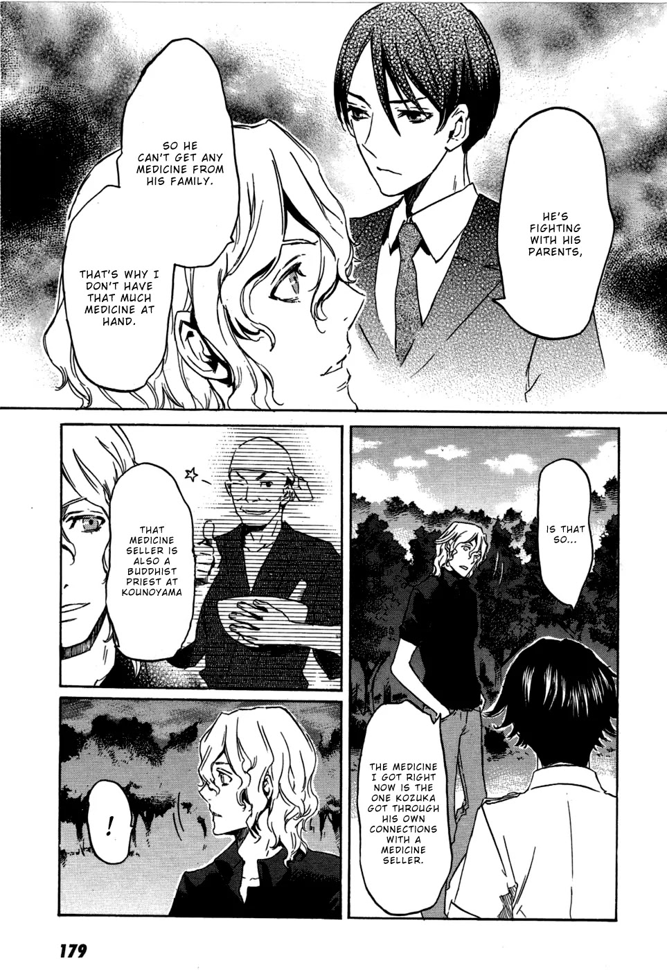 Totsugami Chapter 17 page 27 - Chapter 17