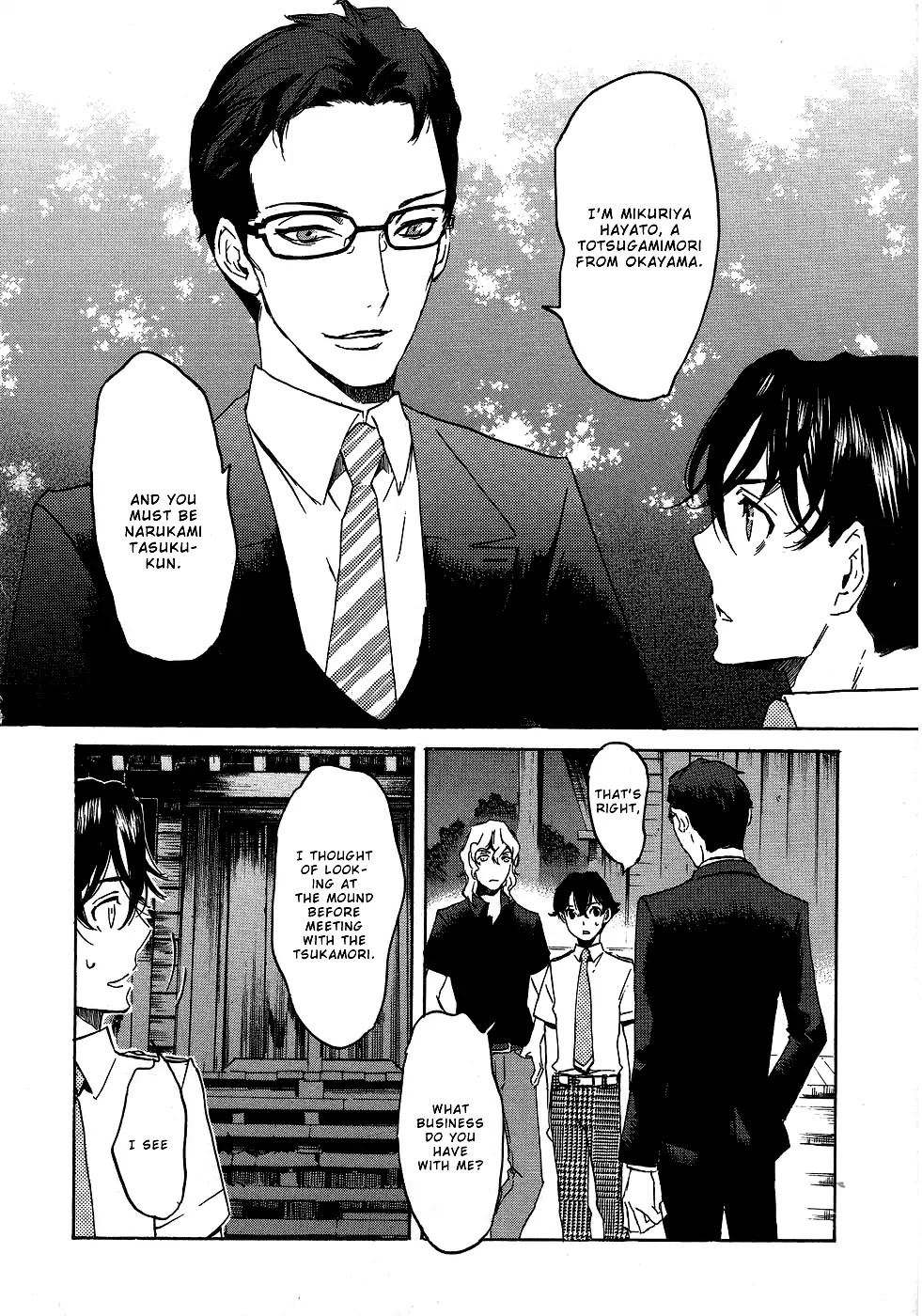 Totsugami Chapter 17 page 30 - Chapter 17