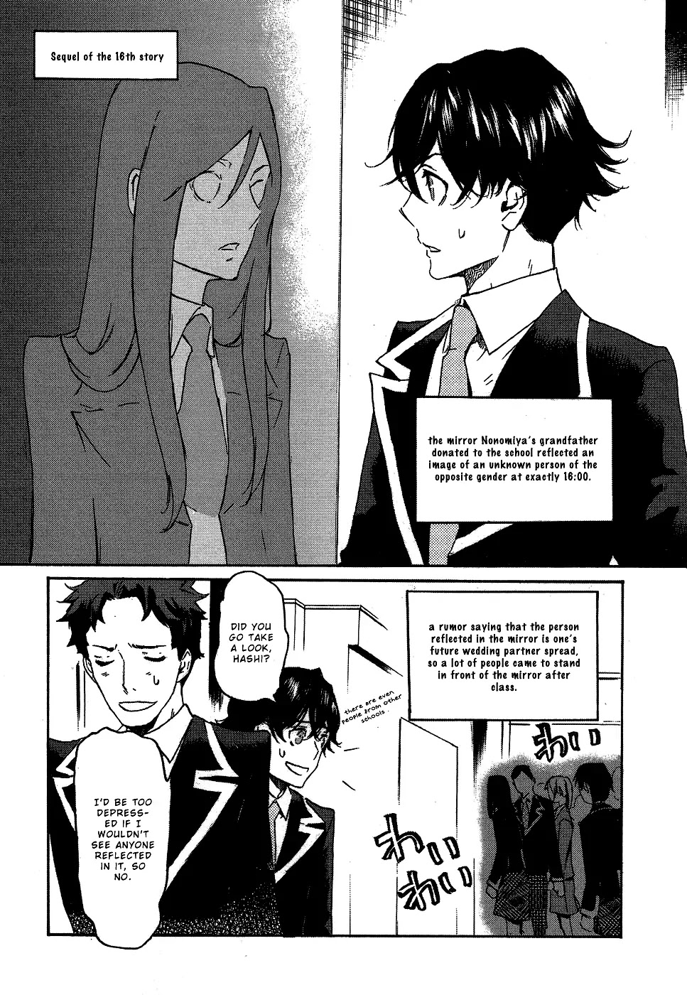 Totsugami Chapter 17 page 31 - Chapter 17