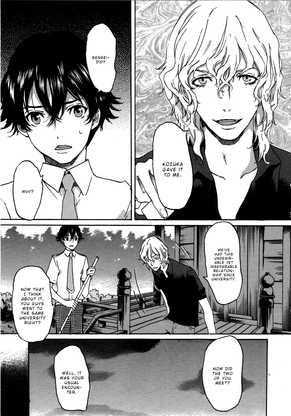Totsugami Chapter 17 page 7 - Chapter 17