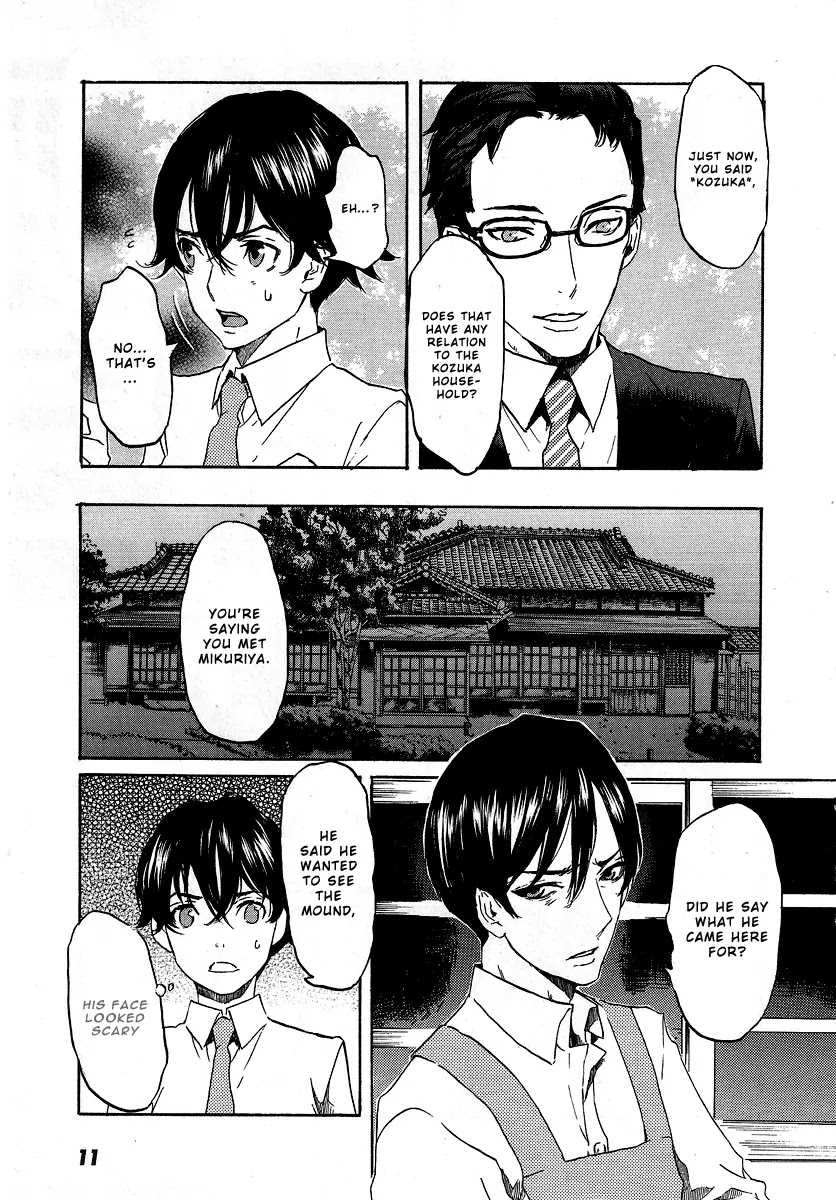 Totsugami Chapter 18 page 16 - Chapter 18 : 18th story