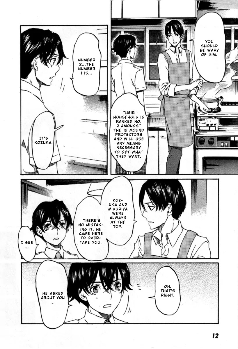 Totsugami Chapter 18 page 17 - Chapter 18 : 18th story