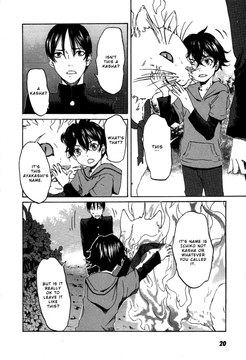 Totsugami Chapter 18 page 25 - Chapter 18 : 18th story