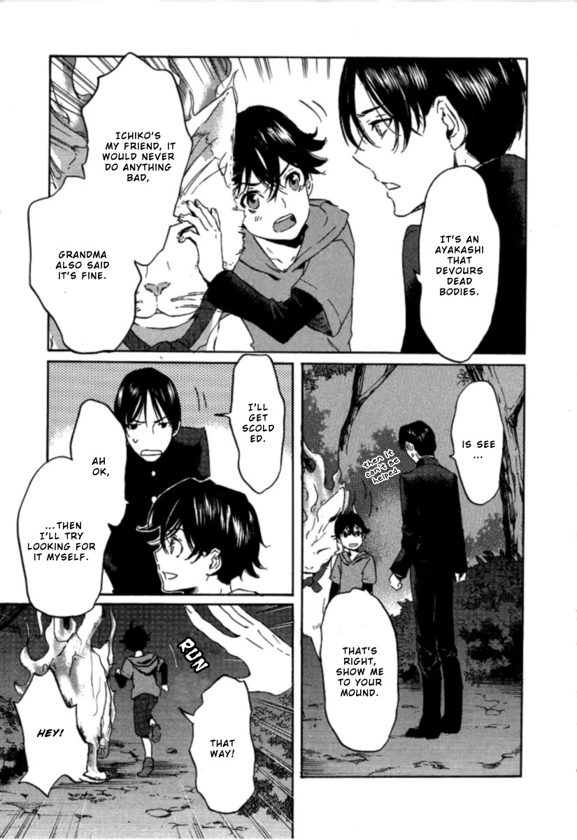 Totsugami Chapter 18 page 26 - Chapter 18 : 18th story