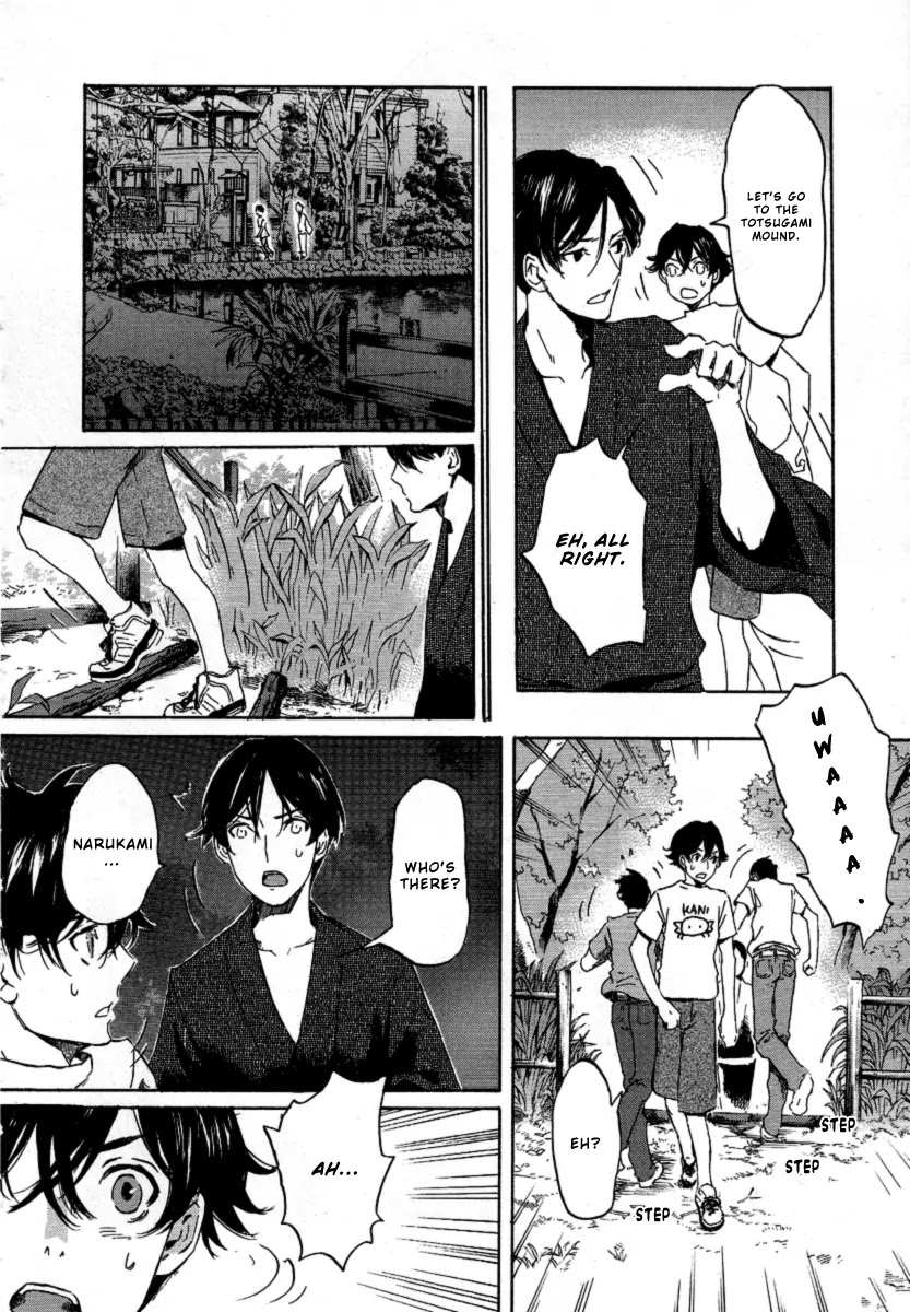 Totsugami Chapter 18 page 33 - Chapter 18 : 18th story