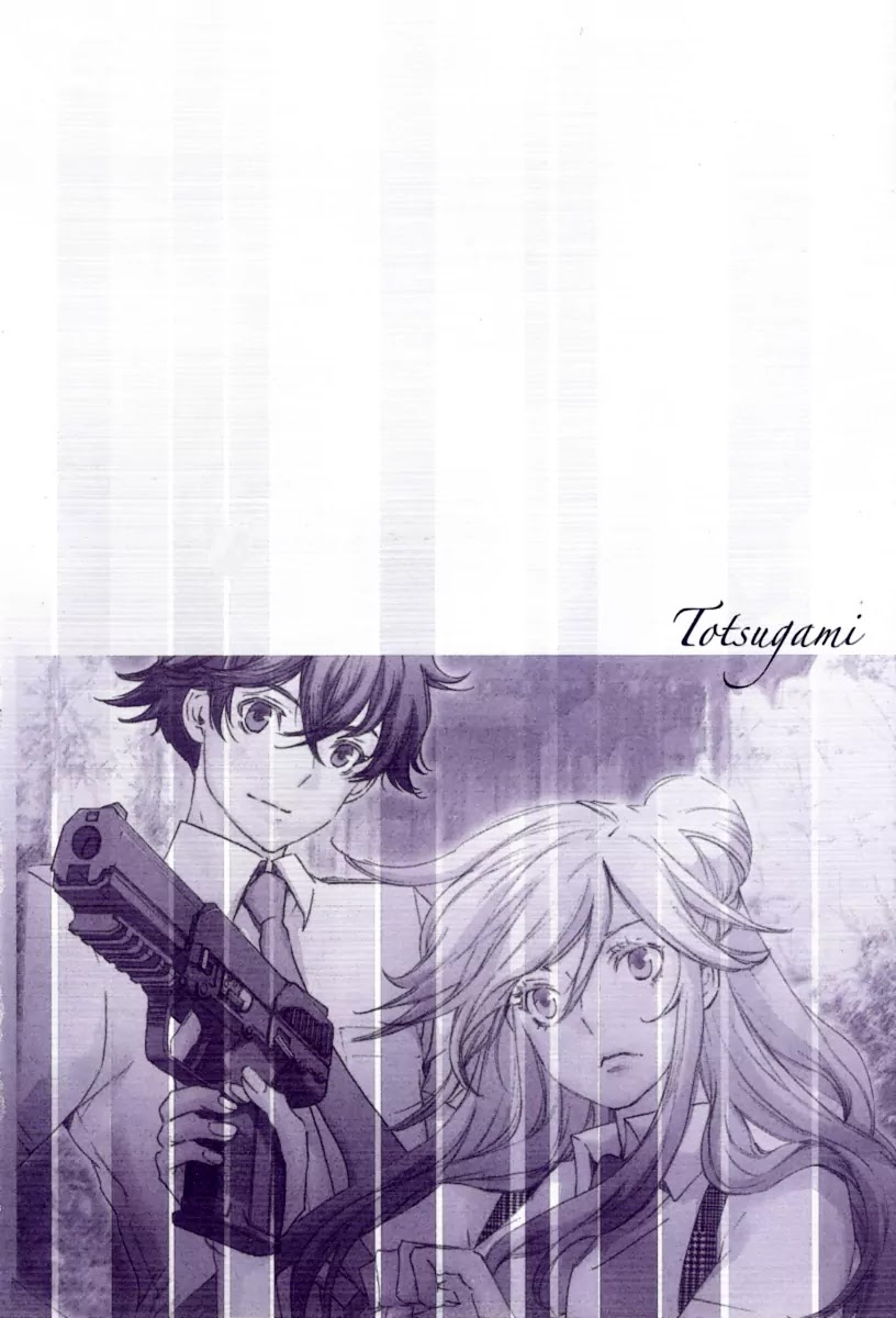 Totsugami Chapter 18 page 5 - Chapter 18 : 18th story