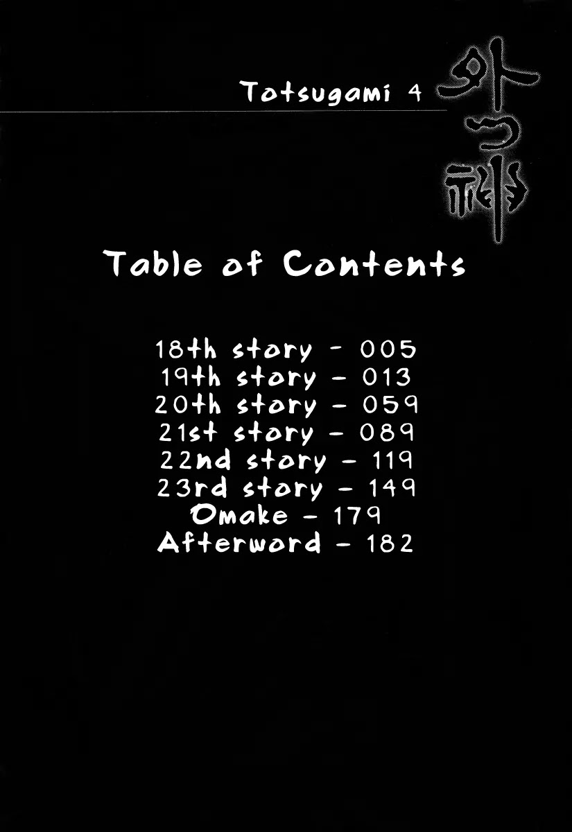 Totsugami Chapter 18 page 9 - Chapter 18 : 18th story