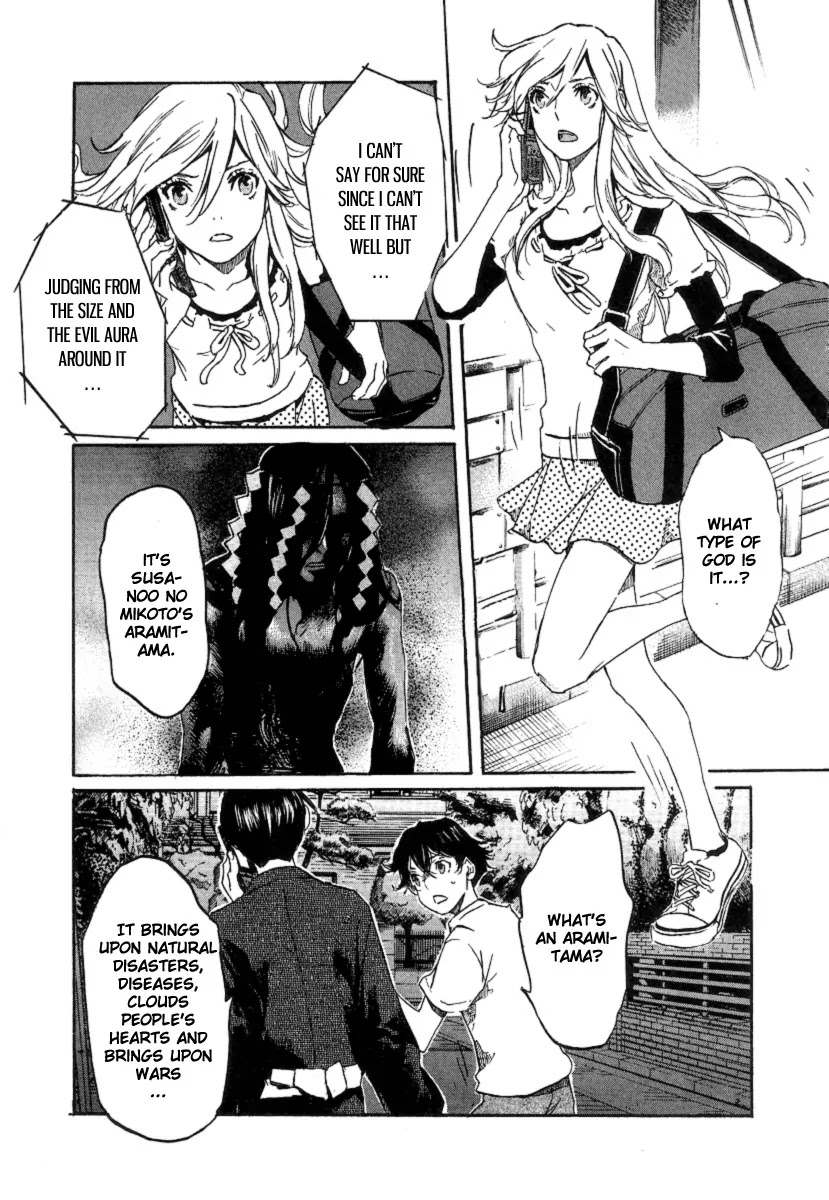 Totsugami Chapter 19 page 11 - Chapter 19