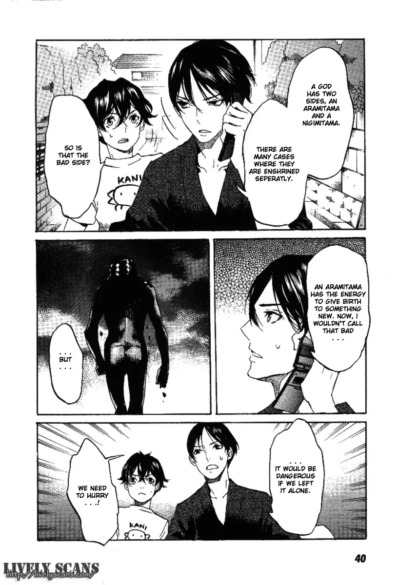Totsugami Chapter 19 page 12 - Chapter 19