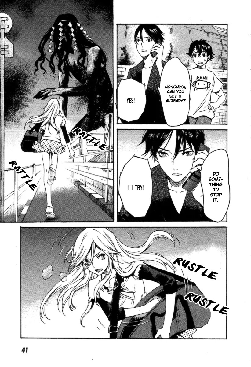 Totsugami Chapter 19 page 13 - Chapter 19
