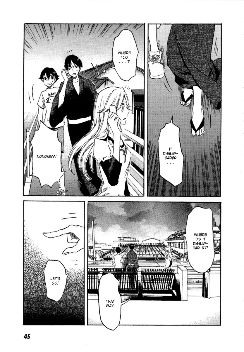 Totsugami Chapter 19 page 17 - Chapter 19