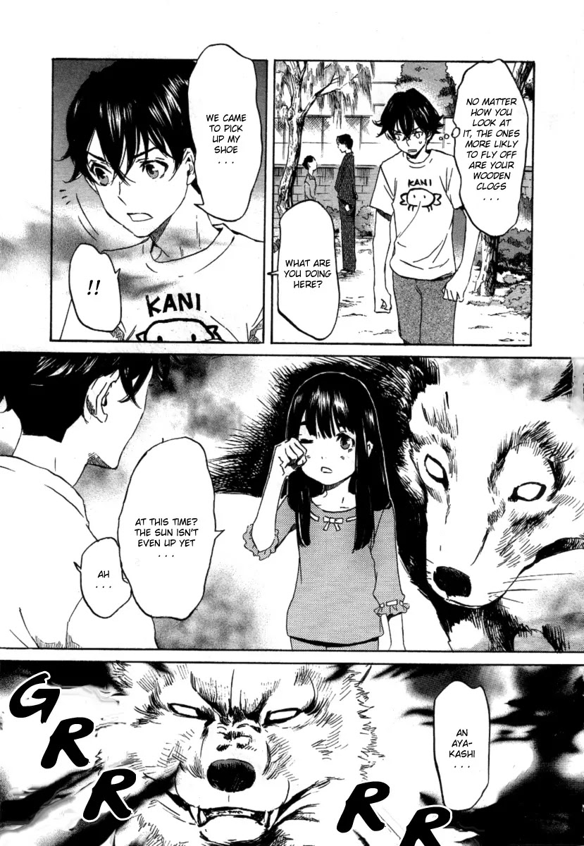 Totsugami Chapter 19 page 23 - Chapter 19