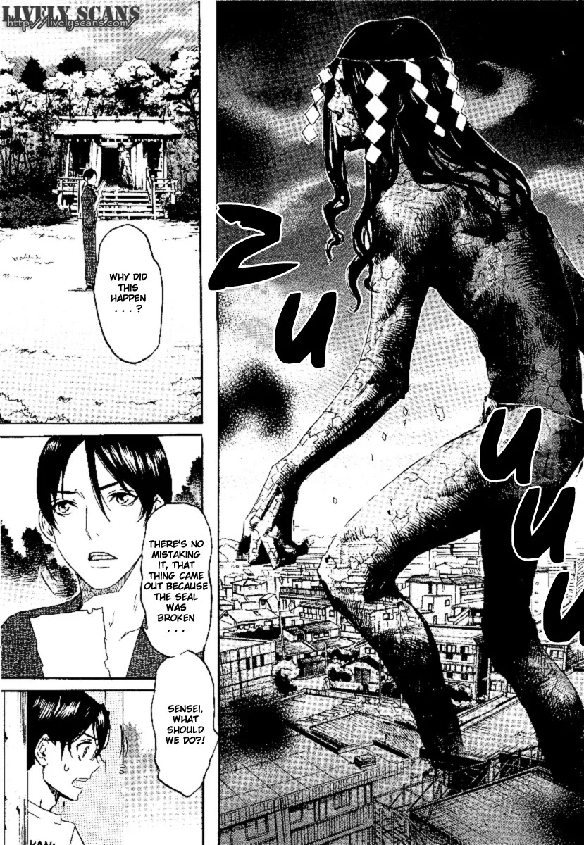 Totsugami Chapter 19 page 4 - Chapter 19
