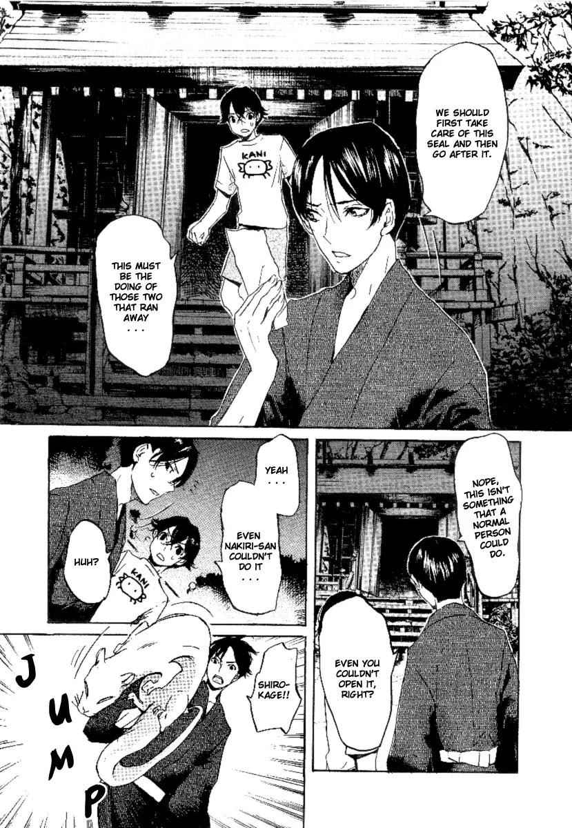 Totsugami Chapter 19 page 5 - Chapter 19