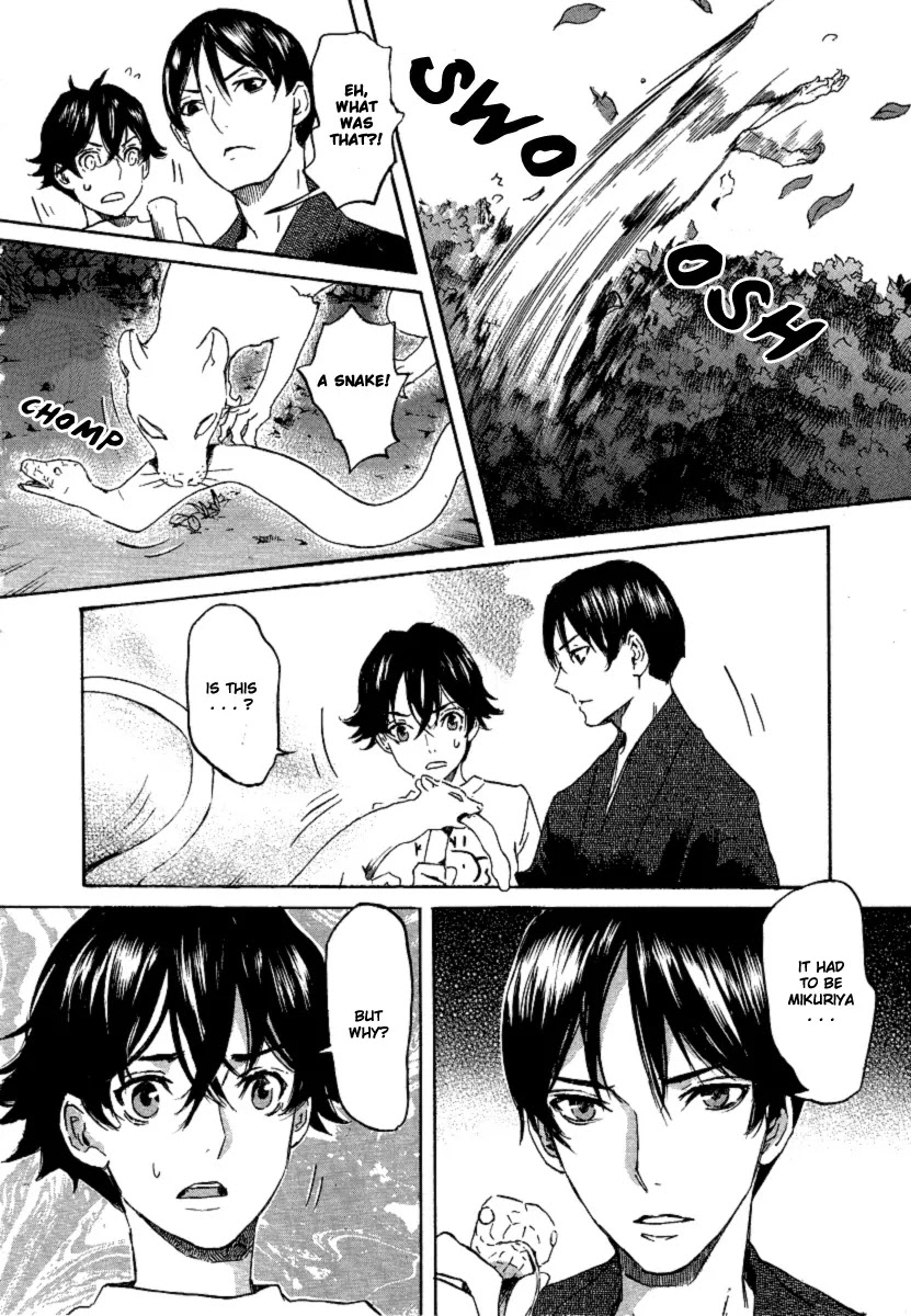 Totsugami Chapter 19 page 6 - Chapter 19